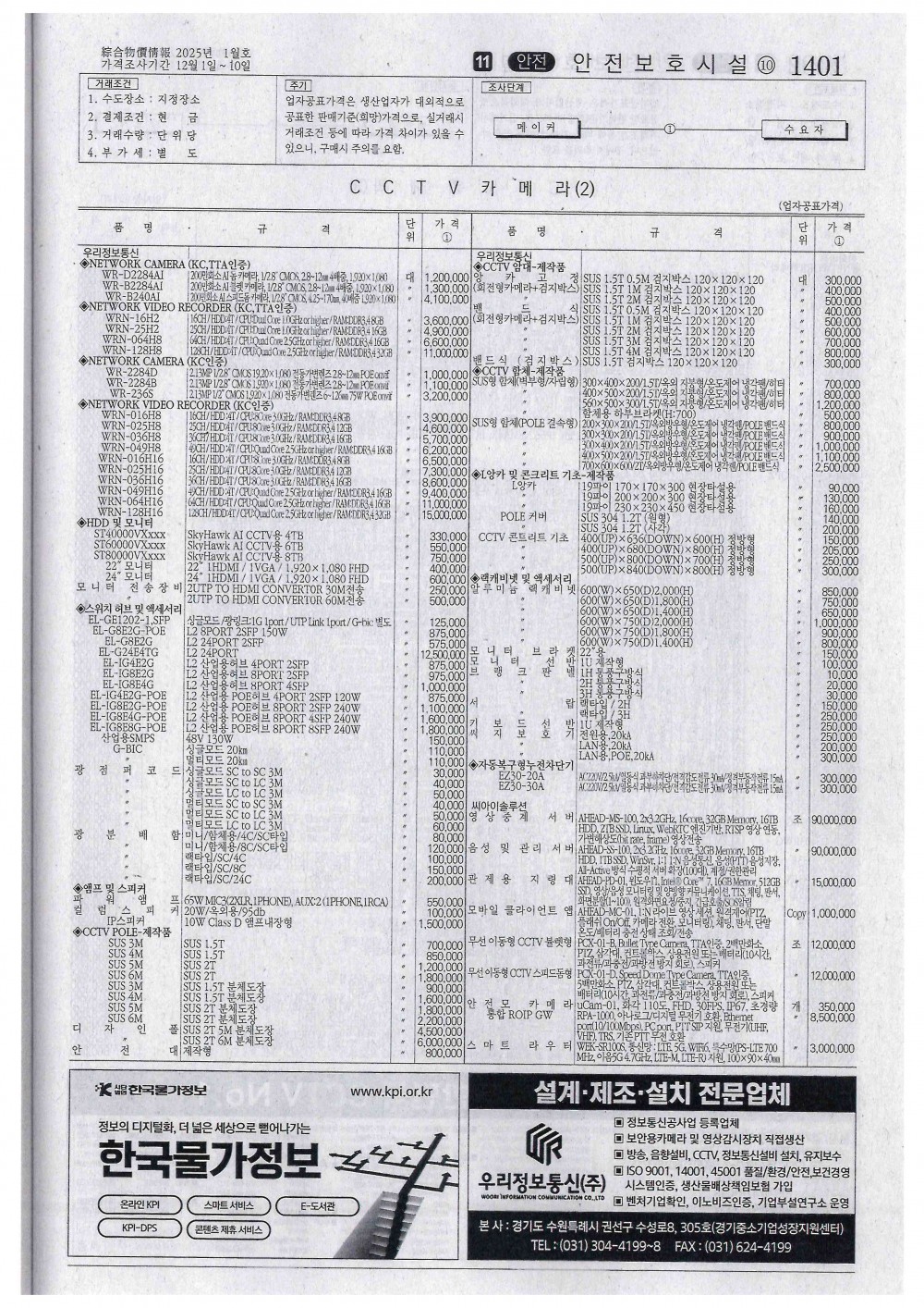2b6edae68e0be37f7a631da647a33455_1735601494_982.jpg