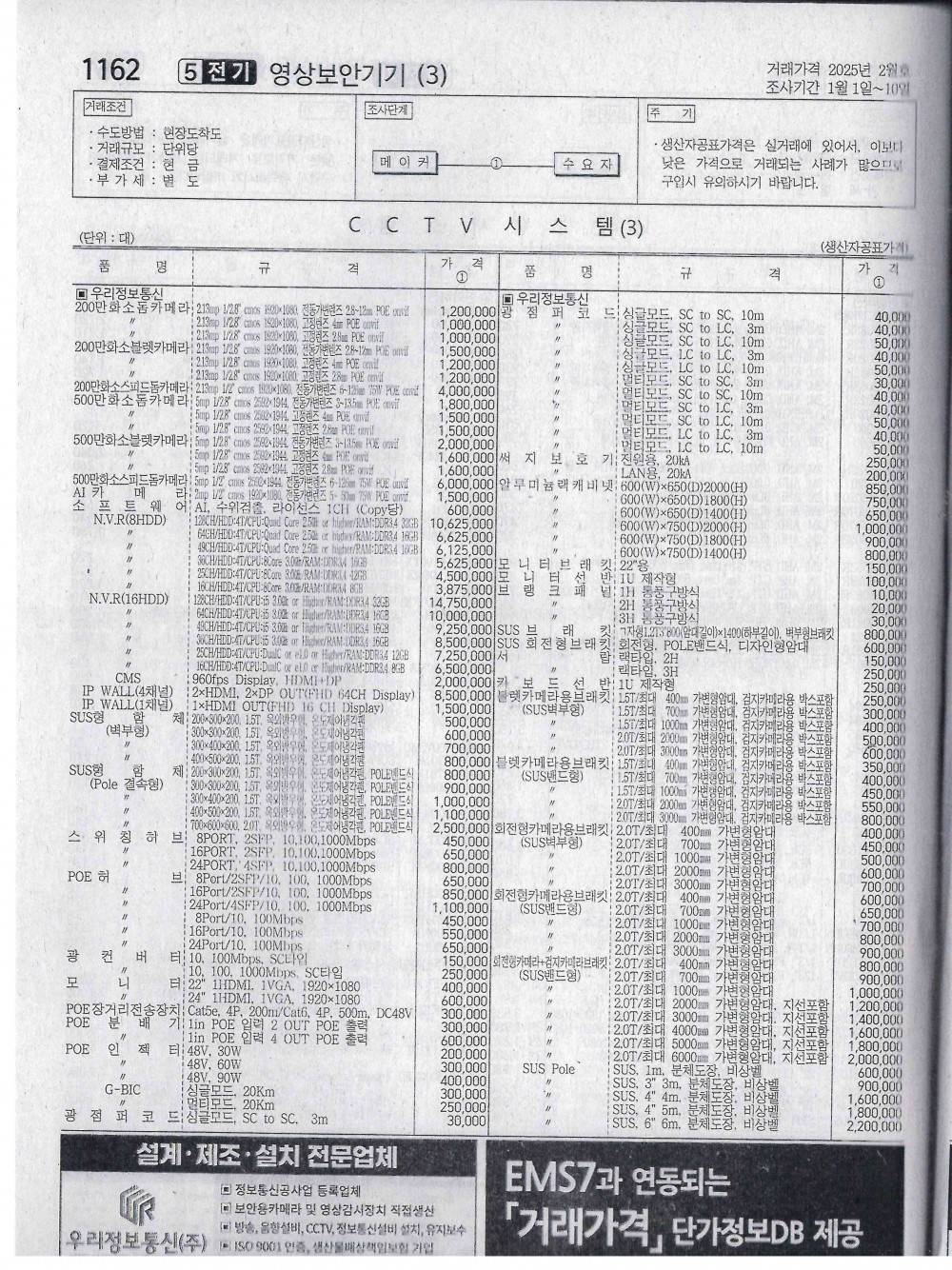 31131e0609b94bc32b779b90d448c14d_1740544269_2394.jpg