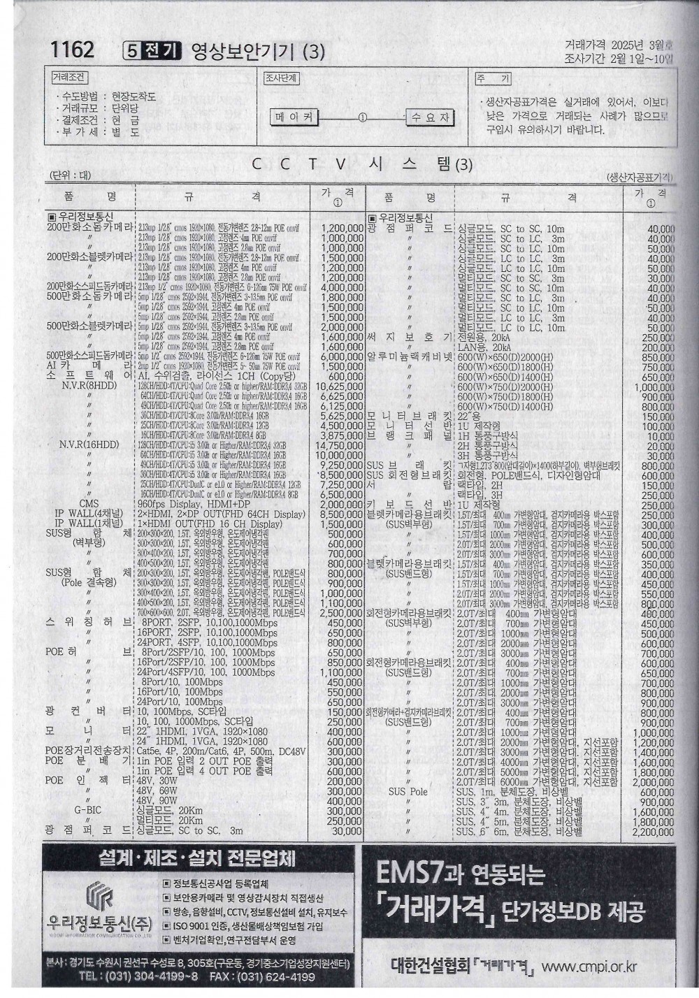 31131e0609b94bc32b779b90d448c14d_1740544293_8342.jpg